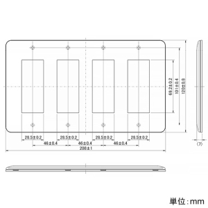 神保電器 2ピースコンセントプレート ラウンドタイプ 4連用 12(3+3+3+3)個口 メタリックブラック 2ピースコンセントプレート ラウンドタイプ 4連用 12(3+3+3+3)個口 メタリックブラック WJD-3333-MBK 画像3