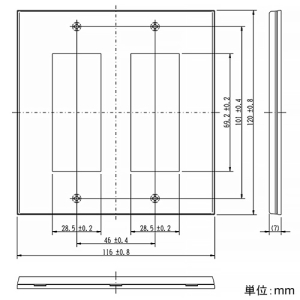 神保電器 コンセントプレート スクエアタイプ 2連用 6(3+3)個口 メタリックグレー コンセントプレート スクエアタイプ 2連用 6(3+3)個口 メタリックグレー QWD-33-MGY 画像3