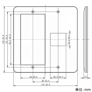 神保電器 スイッチ+コンセントプレート スイッチ+1個口 ラウンドタイプ ダークブラウンメタリック スイッチ+コンセントプレート スイッチ+1個口 ラウンドタイプ ダークブラウンメタリック NWP-S1-DBM 画像3