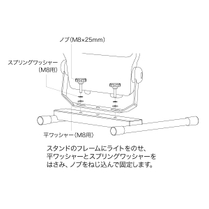 ジェフコム プロジェクションライト(投照器)自立用スタンド ライトベーススタンド プロジェクションライト(投照器)自立用スタンド ライトベーススタンド PDS-ST-D 画像3