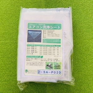 BBKテクノロジーズ BBK 天井カセット・天井吊下用エアコン洗浄シート (中) SA-P02D