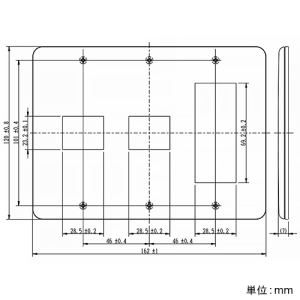 神保電器 ホームエレガンスプレート 3連用 5(1+1+3)個口 ライトベージュ ホームエレガンスプレート 3連用 5(1+1+3)個口 ライトベージュ HBP-1U-2+3U-L 画像2