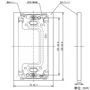 神保電器 NKPプレート 1連用 ブランク用 取付枠付 ピュアホワイト NKPプレート 1連用 ブランク用 取付枠付 ピュアホワイト NKP-0UF-PW 画像2