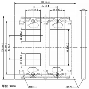 神保電器 NKPプレート 2連用 5(2+3)個口 ピュアホワイト NKPプレート 2連用 5(2+3)個口 ピュアホワイト NKP-2+3UF-PW 画像2