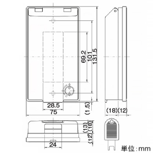 神保電器 防滴プレート 2個口用 樹脂製 キー付 防滴プレート 2個口用 樹脂製 キー付 BPN-2UWKY 画像2