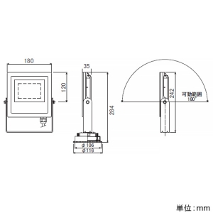 アップルツリー 屋外用投光器 25Wタイプ CDM-TP70W相当 100Vタイプ 昼光色 ブラック 屋外用投光器 25Wタイプ CDM-TP70W相当 100Vタイプ 昼光色 ブラック TS-811-25-57-B100V 画像3