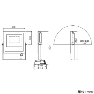 アップルツリー 屋外用投光器 40Wタイプ CDM-TP150W相当 100Vタイプ 電球色 ホワイト 屋外用投光器 40Wタイプ CDM-TP150W相当 100Vタイプ 電球色 ホワイト TS-811-40-30-W100V 画像3