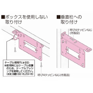 神保電器 平塗代カバー 鉄製・機器用 2個口用 取付ボス付 平塗代カバー 鉄製・機器用 2個口用 取付ボス付 OF-KAG2 画像2