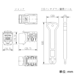 神保電器 埋込モジュラジャック 8極8心Cat5e LAN文字入 ソフトブラック 埋込モジュラジャック 8極8心Cat5e LAN文字入 ソフトブラック JEC-BN-LW5EL-SB 画像3