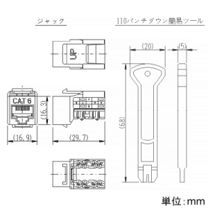 神保電器 埋込モジュラジャック 8極8心Cat6 ソリッドグレー 埋込モジュラジャック 8極8心Cat6 ソリッドグレー JEC-BN-LW6-SG 画像3