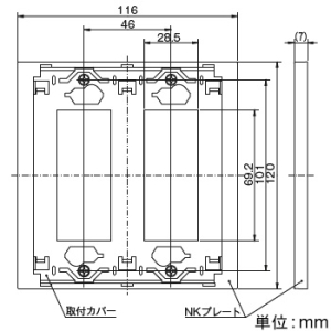 神保電器 プレート 2連用 6(3+3)個口 ソフトブラック プレート 2連用 6(3+3)個口 ソフトブラック NKP-3UF-2-SB 画像2