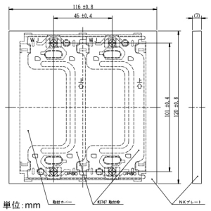 神保電器 ブランクプレート 2連用 ソリッドグレー ブランクプレート 2連用 ソリッドグレー NKP-0UF-2-SG 画像2