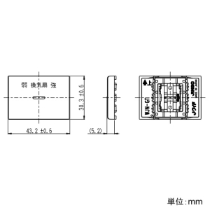 神保電器 ガイド・チェック用操作板 3個用 印刷文字入り ガイド・チェック用操作板 3個用 印刷文字入り WJN-GT-109 画像2