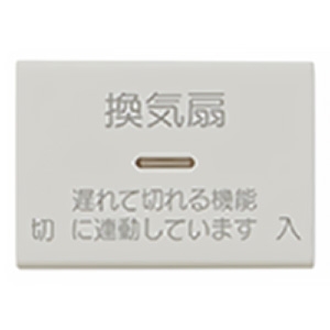 神保電器 ガイド・チェック用操作板 3個用 印刷文字入り WJN-GT-142