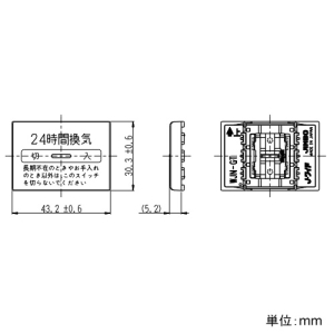 神保電器 ガイド・チェック用操作板 3個用 印刷文字入り ガイド・チェック用操作板 3個用 印刷文字入り WJN-GT-409 画像2