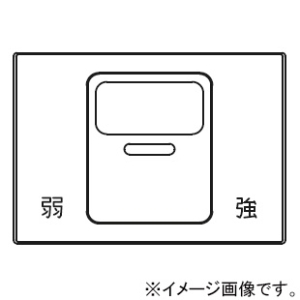 神保電器 ガイド・チェック用マーク付操作板 3個用 印刷文字入り WJN-MGT-TM3