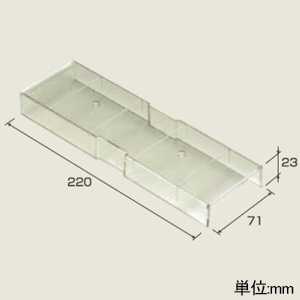 TERADA(寺田電機製作所) 2分岐用カバー ハーネスジョイントボックス専用 2分岐用カバー ハーネスジョイントボックス専用 AHJ80122 画像2