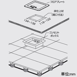 TERADA(寺田電機製作所) 【受注生産品】コンセントボックス ≪テラコン≫ ボックス+プレート 各社フロアパネル・置敷OAパネル対応 SISシリーズ フリーアクセスフロア用 シルバーメタリック 【受注生産品】コンセントボックス ≪テラコン≫ ボックス+プレート 各社フロアパネル・置敷OAパネル対応 SISシリーズ フリーアクセスフロア用 シルバーメタリック SIS30000N 画像4