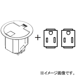 TERADA(寺田電機製作所) プラグ収納コンセントプレート器具 ≪テラコン≫ プレート+接地2P15A125V平刃×2 LWY8シリーズ 電線管床工事用 シルバー プラグ収納コンセントプレート器具 ≪テラコン≫ プレート+接地2P15A125V平刃×2 LWY8シリーズ 電線管床工事用 シルバー LWY852H 画像2