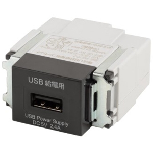 TERADA(寺田電機製作所) 埋込USB給電用コンセント 1ポート Type-A ブラック USB-R3707BK