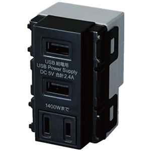 TERADA(寺田電機製作所) 埋込USB+AC給電用コンセント USB2ポート+コンセント1口 Type-A ブラック USB-R3702BK