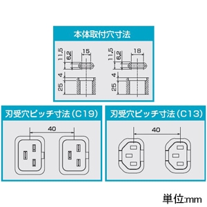 TERADA(寺田電機製作所) 【受注生産品】200Vコンセントバー 30A対応 20Aサーキットプロテクタ×2付 C13コンセント形状(ロック機能付)×20口+C19コンセント形状×4口 コード長3m 【受注生産品】200Vコンセントバー 30A対応 20Aサーキットプロテクタ×2付 C13コンセント形状(ロック機能付)×20口+C19コンセント形状×4口 コード長3m R6493-3M 画像3