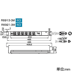 TERADA(寺田電機製作所) 【受注生産品】100Vコンセントバー 1Uタイプ 15A 接地2P15A125V抜止×6口 コード長3m 【受注生産品】100Vコンセントバー 1Uタイプ 15A 接地2P15A125V抜止×6口 コード長3m R6921-3M 画像2