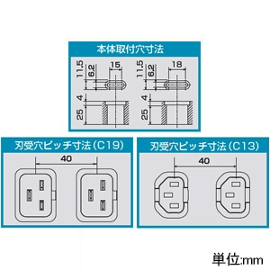 TERADA(寺田電機製作所) 【受注生産品】200Vコンセントバー 冗長電源識別タイプ 20A対応 20Aサーキットプロテクタ×2付 C13コンセント形状(ロック機能付)×8口+C19コンセント形状×2口 コード長3m 赤 【受注生産品】200Vコンセントバー 冗長電源識別タイプ 20A対応 20Aサーキットプロテクタ×2付 C13コンセント形状(ロック機能付)×8口+C19コンセント形状×2口 コード長3m 赤 R6497R-3M 画像3