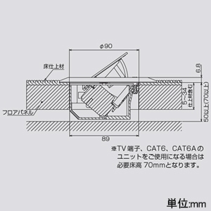 TERADA(寺田電機製作所) イーナコンセントボックス ≪テラコン≫ ボックス+角型プレート フタ開閉部高さ調整タイプ EEMシリーズ フリーアクセスフロア用 シルバーメタリック イーナコンセントボックス ≪テラコン≫ ボックス+角型プレート フタ開閉部高さ調整タイプ EEMシリーズ フリーアクセスフロア用 シルバーメタリック EEM10000 画像3