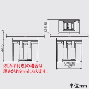 TERADA(寺田電機製作所) 壁用プッシュコンセント AC100V コンセント2口 接地無し・カギ無し ダークブラウン 壁用プッシュコンセント AC100V コンセント2口 接地無し・カギ無し ダークブラウン UCW100DB 画像3