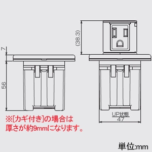 TERADA(寺田電機製作所) 壁用プッシュコンセント AC100V コンセント2口 接地付き・カギ付き ホワイト 壁用プッシュコンセント AC100V コンセント2口 接地付き・カギ付き ホワイト UCW201W 画像3