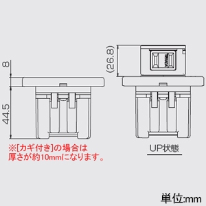 TERADA(寺田電機製作所) 壁用プッシュコンセント AC100V コンセント2口 接地無し・カギ無し ホワイト 壁用プッシュコンセント AC100V コンセント2口 接地無し・カギ無し ホワイト UCW300W 画像3