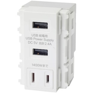 TERADA(寺田電機製作所) 埋込USB+AC給電用コンセント USB2ポート+コンセント1口 Type-A ホワイト USB-R3702W