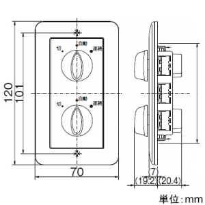 神保電器 ロータリスイッチセット 感熱センサ用 単極3段切換 ピュアホワイト ロータリスイッチセット 感熱センサ用 単極3段切換 ピュアホワイト NWS02620PW 画像2