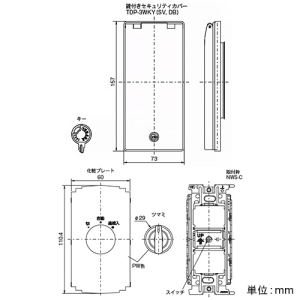 神保電器 ロータリスイッチセット 感熱センサ用 防滴薄形 単極3段切換 1個用 ダークブラウン ロータリスイッチセット 感熱センサ用 防滴薄形 単極3段切換 1個用 ダークブラウン TDP01620DB 画像3