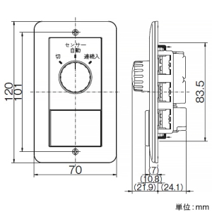 神保電器 ロータリ+3路スイッチセット 感熱センサ用 単極3段切換 シルバー ロータリ+3路スイッチセット 感熱センサ用 単極3段切換 シルバー NWS03680SV 画像3
