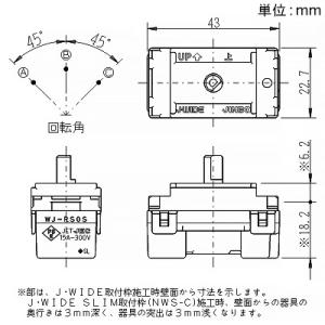 神保電器 ロータリスイッチ本体 感熱センサ用 単極3段切換 ロータリスイッチ本体 感熱センサ用 単極3段切換 WJ-RS0S 画像2