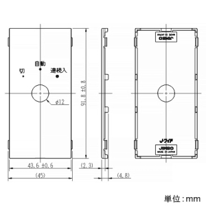 神保電器 化粧カバー ロータリスイッチ用 WJ-RS0S用 メタリックブラック 化粧カバー ロータリスイッチ用 WJ-RS0S用 メタリックブラック 10560-1RS2-MBK 画像3