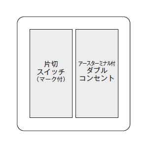 神保電器 マーク付片切スイッチ+アースターミナル付ダブルコンセント 2連4個用 マーク付片切スイッチ+アースターミナル付ダブルコンセント 2連4個用 WJHM13405PW 画像2