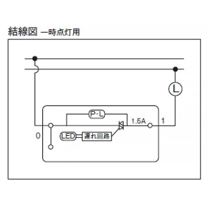 神保電器 【受注生産品】電子式一時点灯スイッチ ガイド・チェック用 5分可変形 【受注生産品】電子式一時点灯スイッチ ガイド・チェック用 5分可変形 WJHM01108PW 画像2