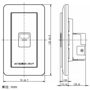 神保電器 【受注生産品】電子式一時点灯スイッチ ガイド・チェック用 2箇所操作形 【受注生産品】電子式一時点灯スイッチ ガイド・チェック用 2箇所操作形 WJHM01117PW 画像4