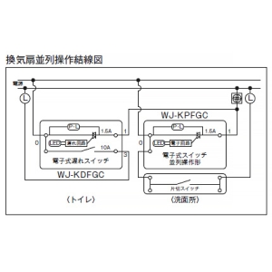 神保電器 【受注生産品】電子式スイッチ ガイド・チェック用 並列操作形 遅れ機能なし 【受注生産品】電子式スイッチ ガイド・チェック用 並列操作形 遅れ機能なし WJHM02771PW 画像2