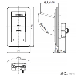 神保電器 24時間換気用メインスイッチ 片切低ワットチェック用換気扇スイッチ+風量切換スイッチ 24時間換気用メインスイッチ 片切低ワットチェック用換気扇スイッチ+風量切換スイッチ VJH-13L 画像3