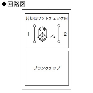 神保電器 24時間換気用メインスイッチ 片切低ワットチェック用換気扇スイッチ 24時間換気用メインスイッチ 片切低ワットチェック用換気扇スイッチ KEF-V1 画像2