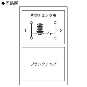 神保電器 24時間換気用メインスイッチ エレガンスタイプ 片切チェック用換気扇スイッチ 24時間換気用メインスイッチ エレガンスタイプ 片切チェック用換気扇スイッチ VBN-2-PW 画像2