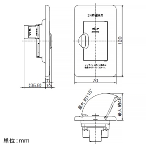 神保電器 24時間換気用メインスイッチ エレガンスタイプ 片切チェック用換気扇スイッチ 24時間換気用メインスイッチ エレガンスタイプ 片切チェック用換気扇スイッチ VBN-2-PW 画像3