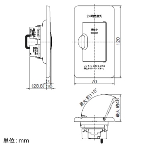 神保電器 24時間換気用メインスイッチ エレガンスタイプ 片切低ワットチェック用換気扇スイッチ+風量切換スイッチ 24時間換気用メインスイッチ エレガンスタイプ 片切低ワットチェック用換気扇スイッチ+風量切換スイッチ VBN-13L-PW 画像3