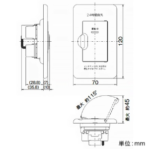 神保電器 24時間換気用メインスイッチ エレガンスタイプ 片切チェック用換気扇スイッチ+風量切換スイッチ 24時間換気用メインスイッチ エレガンスタイプ 片切チェック用換気扇スイッチ+風量切換スイッチ VBN-23L-PW 画像3