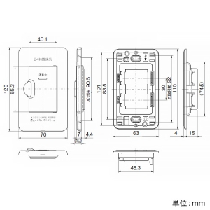 神保電器 扉付プレートカバー エレガンスタイプ用 絶縁取付枠付 扉付プレートカバー エレガンスタイプ用 絶縁取付枠付 BPN-DR2UK5-PW 画像2