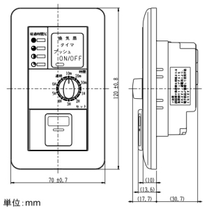 神保電器 電子式6時間タイマスイッチ ガイド・チェック用 3路ガイドスイッチ付 電子式6時間タイマスイッチ ガイド・チェック用 3路ガイドスイッチ付 WJHM03100PW 画像3